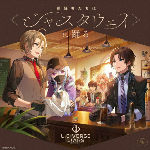 ̵Lie:verse Liars ɥCD üԤϡԥ㥹դ٤/ɥ[CD]ʼA