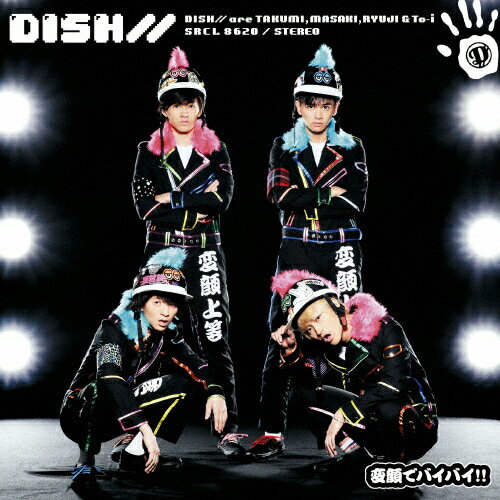 ѴǥХХ!!/DISH//[CD]̾סʼA