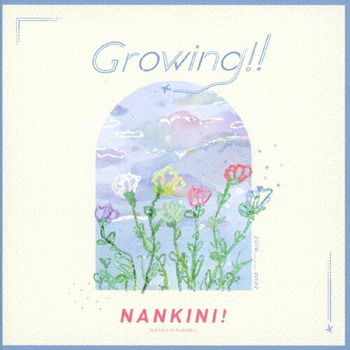 Growing!!/ʤ󥭥![CD]ʼA