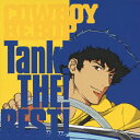 COWBOY BEBOP Tank THE BEST /菅野よう子とシートベルツ CD 【返品種別A】