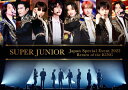 【送料無料】SUPER JUNIOR Japan Special Event 2022 〜Return of the KING〜/SUPER JUNIOR[DVD]【返品種別A】