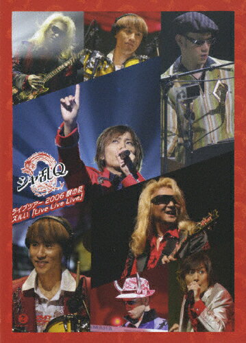    VQ CucA[2006 H̗ YuLive Live Livev VQ[DVD] ԕiA 