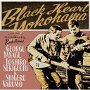 Black Heart Yokohama/柳ジョージ、関口俊郎&成毛滋[CD]【返品種別A】