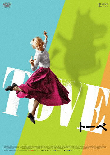 品　番：HPBR-1630発売日：2022年04月27日発売出荷目安：2〜5日□「返品種別」について詳しくはこちら□品　番：HPBR-1630発売日：2022年04月27日発売出荷目安：2〜5日□「返品種別」について詳しくはこちら□DVD映画(洋画)発売元：クロックワークス第二次世界大戦下のフィンランド・ヘルシンキ。画家トーベ・ヤンソンは不思議な「ムーミントロール」の物語を描き始める。戦後、廃墟と化したアトリエを借り、本業である絵画制作に打ち込んでいくが、父との軋轢、保守的な美術界との葛藤の中で満たされない日々を送っていた。そんな中、彼女は舞台演出家のヴィヴィカ・バンドラーと出会い恋に落ちる。ムーミンの物語、トーベ自身の運命の歯車が大きく動き始めた瞬間だった…。制作年：2020制作国：フィンランド、スウェーデンディスクタイプ：片面1層カラー：カラー映像サイズ：ビスタアスペクト：スクイーズ音声仕様：5.1chサラウンドドルビーデジタルスウェーデン語日本語字幕収録情報《1枚組》TOVE/トーベ監督ザイダ・バリルート出演アルマ・ボウスティクリスタ・コソネンシャンティ・ローニーヨアンナ・ハールッティロベルト・エンケルカイサ・エルンスト