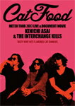 【送料無料】METEO TOUR 2017 LIVE & DOCUMENT MOVIE『CAT FOOD』/浅井健一&THE INTERCHANGE KILLS[DVD]【返品種別A】