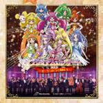 プリキュア プレミアムコンサート2013〜オーケストラと遊ぼう〜/TVサントラ[CD]【返品種別A】