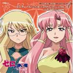 「ゼロの使い魔〜双月の騎士〜」キャラクターCD4/エレオノール&カトレアwithルイズ/TVサントラ[CD]【返品種別A】