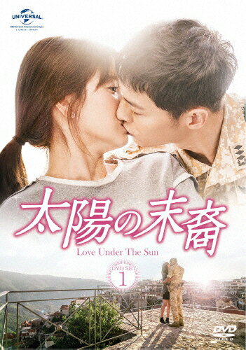 【送料無料】太陽の末裔 Love Under The Sun DVD-SET1(お試しBlu-ray付き)/ソン・ジュンギ[DVD]【返品種別A】のサムネイル