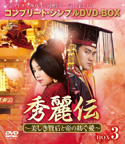 yz[][]G``@ƒ̖a` BOX3Rv[gEVvDVD-BOX5,000~V[YyԌ萶Yz/r[E[DVD]yԕiAz