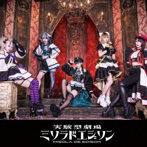 Idol Name: A Line - アマリリス/ミソラドエジソン[CD]【返品種別A】