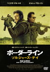 【送料無料】[枚数限定]ボーダーライン:ソルジャーズ・デイ/ベニチオ・デル・トロ[DVD]【返品種別A】