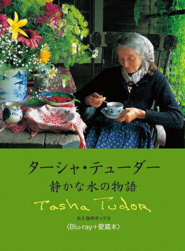 楽天Joshin web CD／DVD楽天市場店【送料無料】ターシャ・テューダー 静かな水の物語/ターシャ・テューダー[Blu-ray]【返品種別A】