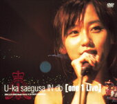 【送料無料】U-ka saegusa IN db[one 1 Live]/三枝夕夏 IN db[DVD]【返品種別A】