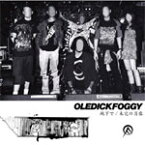 地下で / 未完の肖像/OLEDICKFOGGY[CD]【返品種別A】