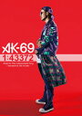 【送料無料】1:43372 Road to The Independent King 〜THE ROOTS THE FUTURE〜(通常盤A)/AK-69 DVD 【返品種別A】