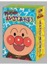 【送料無料】それいけ!アンパンマン　えいごであそぼう　1〜4　4枚組BOX仕様/子供向け[DVD]【返品種別A】