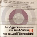 Joshin web CDDVDŷԾŹ㤨The Diggers:Keiichi Suzuki & Takashi Okada loves Sound Archives 01 Spotlight on THE COLUMBIA SYMPHON/˥Х[CD]ʼAۡפβǤʤ2,871ߤˤʤޤ