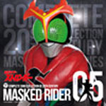 COMPLETE SONG COLLECTION OF 20TH CENTURY MASKED RIDER SERIES 05 仮面ライダーストロンガー/TVサントラ[Blu-specCD]【返品種別A】