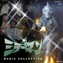 【送料無料】ミラーマン MUSIC COLLECTION/冬木透 CD 【返品種別A】