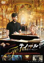 【送料無料】テノール! 人生はハーモニー/ミシェル・ラロック[DVD]【返品種別A】