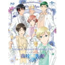 【送料無料】スタミュ(第2期) Blu-ray BOX/アニメーション[Blu-ray]【返品種別A】