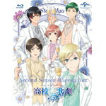 スタミュ(第2期) Blu-ray BOX/アニメーション