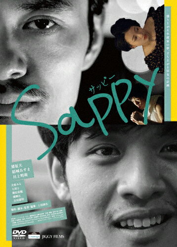 品　番：JGFS-94190発売日：2025年10月01日発売出荷目安：2〜5日□「返品種別」について詳しくはこちら□品　番：JGFS-94190発売日：2025年10月01日発売出荷目安：2〜5日□「返品種別」について詳しくはこちら□DVD映画(邦画)発売元：CinemagoPG12風俗嬢を乗せた送迎車が、夜の東京を走っている。《主人公》の運転手は、自分以外の人間を「連中」と呼んで見下している。自分は彼らとは違う。なぜなら小説を書いているから…。交際相手からは才能を否定されフラれ、出版社からも相手にされず、風俗嬢との交流が《主人公》を尚も小説執筆に向かわせる。ある日、旧友で売れっ子小説家の小林と再会。助言を求め導かれるようになり、さらなる“計画”を提案されるが…。PG12制作年：2025制作国：日本ディスクタイプ：片面1層映像サイズ：ビスタ映像特典：もうひとつのエンディング音声仕様：ステレオドルビーデジタル日本語収録情報《1枚組》Sappy監督上田修生脚本上田修生製作上田修生音楽大村和也松本開志出演猪征大結城あすま川上明莉犬童みる橘舞衣