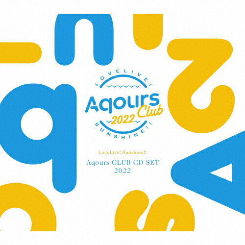【送料無料】[期間限定][限定盤]ラブライブ!サンシャイン!! Aqours CLUB CD SET ...