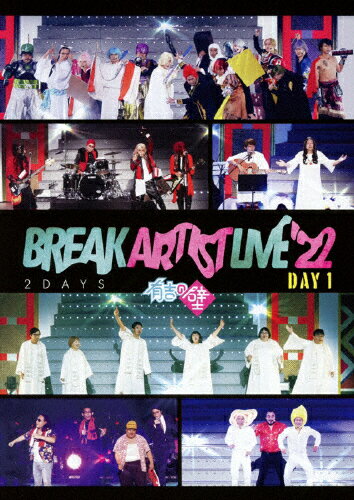 yzLg̕ǁuBreak Artist Live'22 2DaysvDay1yDVDz/Cxg[DVD]yԕiAz