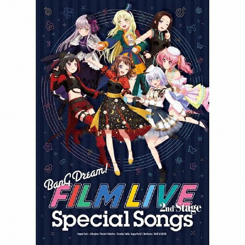 【送料無料】 枚数限定 限定盤 劇場版「BanG Dream FILM LIVE 2nd Stage」Special Songs【Blu-ray付生産限定盤】/Poppin 039 Party,Afterglow,Pastel Palettes,Roselia,ハロー,ハッピーワールド ,Morfonica,RAISE A SUILEN CD Blu-ray 【返品種別A】