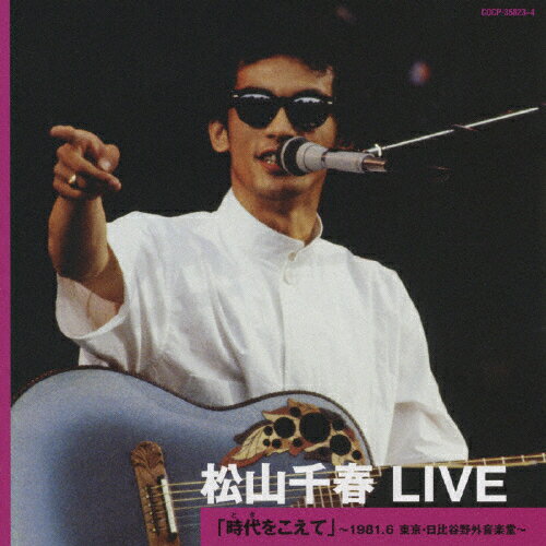  LIVE ֻ(Ȥ)򤳤ơ 1981.6 ëƲ/[CD]ʼA
