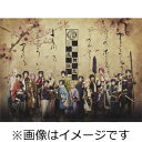 品　番：EMPB-5009発売日：2020年07月22日発売出荷目安：5〜10日□「返品種別」について詳しくはこちら□品　番：EMPB-5009発売日：2020年07月22日発売出荷目安：5〜10日□「返品種別」について詳しくはこちら□Blu-ray Discその他発売元：ユークリッド・エージェンシー※Blu-ray・DVDともに内容は同じです。※インディーズ商品につき、お届けまでにお時間がかかる場合がございます。予めご了承下さい。2019年11月〜2020年1月に開催されたミュージカル『刀剣乱舞』歌合 乱舞狂乱2019 のBlu-ray化！【収録内容】本編＋特典映像【特典映像】・全景映像・バックステージ映像・回替わり映像・ライブビューイング特典映像【CAST】小狐丸：北園涼石切丸：崎山つばさ今剣：大平峻也大和守安定：鳥越裕貴和泉守兼定：有澤樟太郎堀川国広：阪本奨悟蜂須賀虎徹：高橋健介長曽祢虎徹：伊万里有にっかり青江：荒木宏文蜻蛉切：spi物吉貞宗：横田龍儀大倶利伽羅：牧島輝陸奥守吉行：田村心巴形薙刀：丘山晴己明石国行：仲田博喜鶴丸国永：岡宮来夢御手杵：田中涼星篭手切江：田村升吾徳川家康：鷲尾昇松平信康：大野瑞生結城秀康：二葉要永見貞愛：二葉勇岩崎大輔村中一輝大野涼太sho-ta.笹原英作鹿糠友和西岡寛修村上雅貴鴻巣正季山口敬太杉山諒二服部悠河野健太佐藤一輝平山唯斗(C)ミュージカル『刀剣乱舞』製作委員会映像特典：その他特典：収録情報