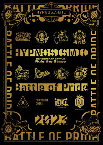 【送料無料】『ヒプノシスマイク -Division Rap Battle-』Rule the Stage -Battle of Pride 2023-【DVD】/ヒプノシス…