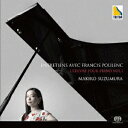 【送料無料】プーランク:ピアノ作品集 Vol.1“Entretiens avec Francis Poulenc /鈴村真貴子 HybridCD 【返品種別A】