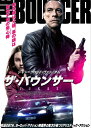 【送料無料】ザ・バウンサー/ジャン=クロード・ヴァン・ダム[DVD]【返品種別A】