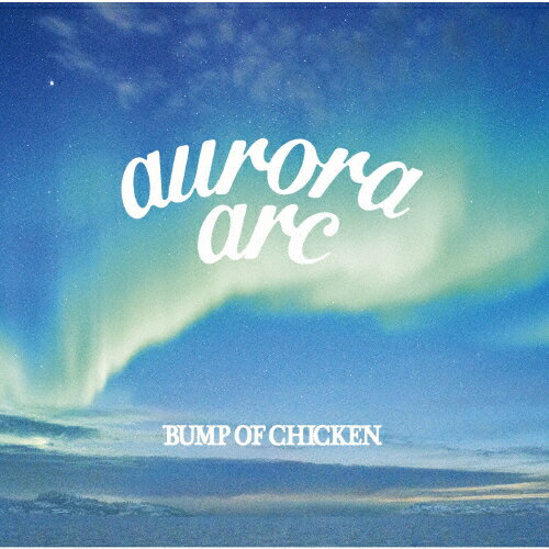 【送料無料】[限定盤]aurora arc(初回限定盤B)【CD+Blu-ray】/BUMP OF CHICKEN[CD+Blu-ray]【返品種別B】