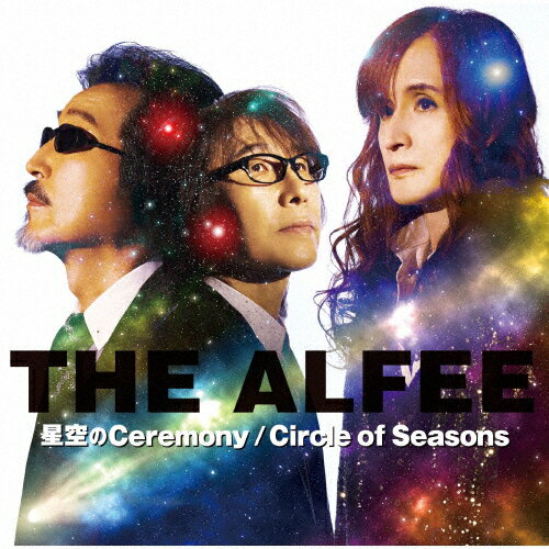 枚数限定 限定盤 星空のCeremony/Circle of Seasons(初回限定盤A)/THE ALFEE CD 【返品種別A】