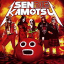 SENDIE KAMOTSU(DVD)/ʪ[CD+DVD]ʼA