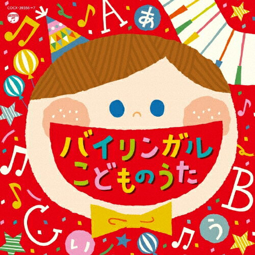 楽天市場】cd ゆかいなまきばの通販
