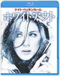 品　番：CWBA-Y14016発売日：2010年11月03日発売出荷目安：2〜5日□「返品種別」について詳しくはこちら□※数量限定につき、お一人様1枚(組)限り品　番：CWBA-Y14016発売日：2010年11月03日発売出荷目安：2〜5日□「返品種別」について詳しくはこちら□Blu-ray Disc映画(洋画)発売元：ワーナー・ブラザース ホームエンターテイメント※数量限定につき、お一人様1枚(組)限りハードボイルド作家グレッグ・ルッカの原作小説を映画化。冬目前の南極を舞台に、他殺体の発見により、迫るタイムリミットと想像を絶する自然現象に苦戦しながら南極で最初の殺人事件に立ち向かう女性連邦保安官を描くアクション・スリラー！ケイト・ベッキンセール、ガブリエル・マクトほか出演。「どんどんやるぜ！ワーナーのブルーレイ　2，500円！」対象商品。制作年：2009制作国：アメリカカラー：カラーアスペクト：16：9映像特典：極限の撮影現場／小説から映画へ／未公開シーン集音声仕様：5.1chサラウンドドルビーデジタル英語日本語字幕/英語字幕5.1chサラウンド英語5.1chサラウンドドルビーデジタル日本語収録情報《1枚組》ホワイトアウト監督ドミニク・セナ出演ケイト・ベッキンセールガブリエル・マクトコロンバス・ショート製作ジョエル・シルヴァー