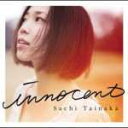 innocent/タイナカ彩智[CD]【返品種別A】