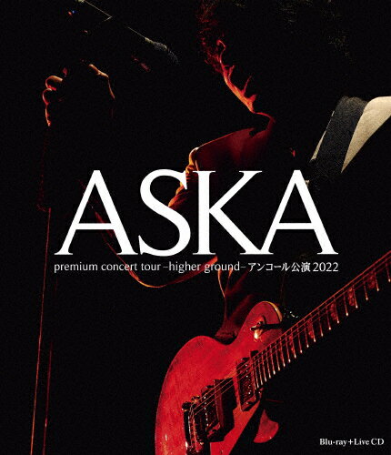 【送料無料】ASKA premium concert tour -higher ground-アンコール公演2022 【Blu-ray Disc 2CD】/ASKA Blu-ray 【返品種別A】