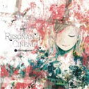 Resonant Cinema/Octaviagrace[CD]【返品種別A】