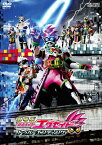 【送料無料】劇場版 仮面ライダーエグゼイド トゥルー・エンディング/飯島寛騎[DVD]【返品種別A】