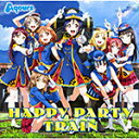 『ラブライブ サンシャイン 』3rdシングル「HAPPY PARTY TRAIN」 【BD付】/Aqours CD Blu-ray 【返品種別A】