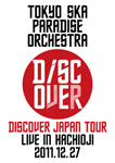 【送料無料】[枚数限定]Discover Japan Tour〜LIVE IN HACHIOJI 2011.12.27〜/東京スカパラダイスオーケストラ[DVD]【返品種別A】のサムネイル
