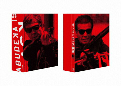 rd09414※【訳あり商品】〈未完セット〉あぶない刑事（2～12巻