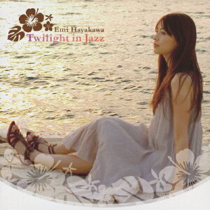 Twilight in Jazz/早川えみ[CD]【返品種別A】