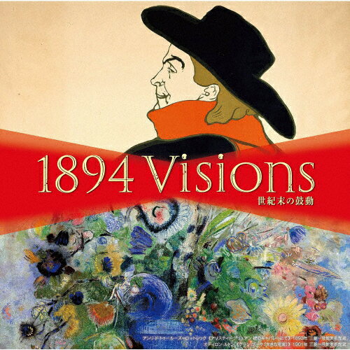 Ǐۓ`1894 Visions/IjoX(NVbN)[CD]yԕiAz