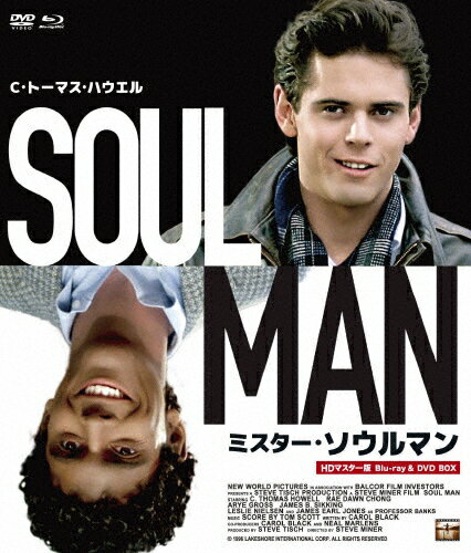 【送料無料】ミスター・ソウルマン HDマスター版 BD&DVD BOX/C・トーマス・ハウエル[Blu-ray]【返品種別A】